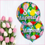 Круг, 8 Марта, Тюльпаны  46 см