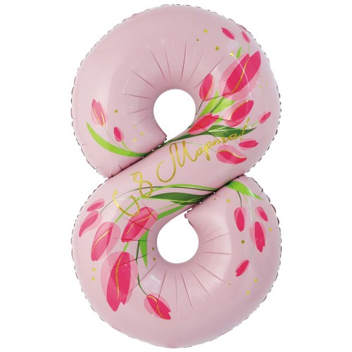 Цифра, 8 Марта, розовый с тюльпанами, высотой 86 см Цифра, 8 Марта, розовый с тюльпанами, высотой 86 см