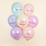 Нежные слова, Ассорти, пастель 30 см