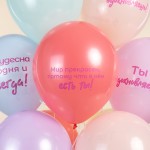 Нежные слова, Ассорти, пастель 30 см