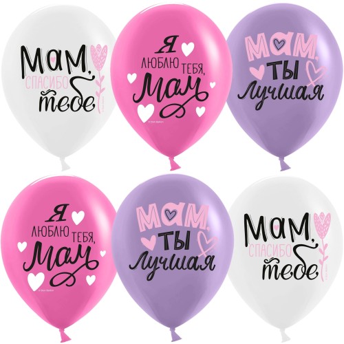 Шар Мам, Мама, Ты Лучшая!, Ассорти, 30 см Шар Мам, Мама, Ты Лучшая!, Ассорти, 30 см