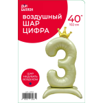Шар (40''/102 см) Цифра на подставке, 3 Золотая корона, 1 шт. в уп., 23983