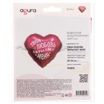 Шар (35''/89 см) Сердце, Твоя любовь окрыляет, 1 шт. в уп., 940516