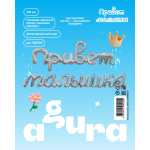 Набор шаров-букв (41''/104 см) Надпись 