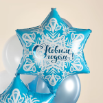 Шар (19''/48 см) Фигура, Снежинка, С Новым Годом!, Голубой, 1 шт. в уп., 13336