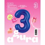 Шар (40''/102 см) Цифра, 3 Slim, Полуночно-синий, 1 шт. в уп., 941247