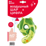 Шар (40''/102 см) Цифра, 9 Зверята, Черепаха, 1 шт. в уп., 23659