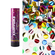 Хлопушка пружинная (8/20 см), Круги фольга, 1 шт., 8121B