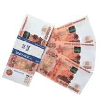 Деньги для выкупа, 5000 Рублей, 15,5*6,7 см, 80 шт., AD0000112