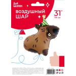 Шар (31''/79 см) Фигура, Капибара, 1 шт. в уп., 23795