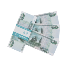 Деньги для выкупа, 1000 Рублей, 14,9*6,7 см, 80 шт., AD0000114