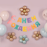 Шар (18''/46 см) Цветок, Ромашка (надув воздухом), Голубой, Сатин, 1 шт. в уп., 23952P