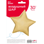 Шар (30''/76 см) Звезда, Золото, Сатин, 1 шт. в уп., 27496