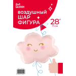 Шар (28''/71 см) Фигура, Маленькое облако, Розовый, 1 шт. в уп., 23544P