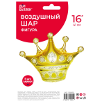 Шар с клапаном (14''/36 см) Мини-фигура, Корона, Золото, 5 шт. в уп., 15168P5