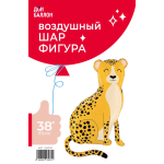 Шар (38''/97 см) Фигура, Гепард, 1 шт. в уп., 23537P