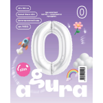 Шар (40''/102 см) Цифра, 0 Slim, Белый блеск, 1 шт. в уп., 941513