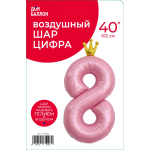Шар (40''/102 см) Цифра, 8 Золотая корона, Розовый, 1 шт. в уп., 131198