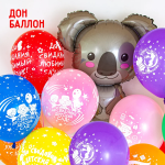 Шар (28''/71 см) Фигура, Коала, 1 шт., 901798