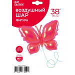 Шар (38''/97 см) Фигура, Бабочка (надув воздухом), Розовый, Хамелеон, 1 шт. в уп., 24999