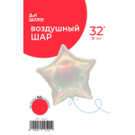 Шар (32''/81 см) Звезда, Прозрачный, Хамелеон, 1 шт. в уп., 24542