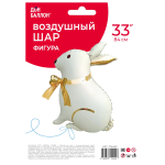 Шар (33''/84 см) Фигура, Зайка с золотым бантиком, Сатин, 1 шт. в уп., 27549P