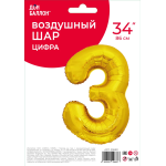 Шар (34''/86 см) Цифра, 3 ЭКО, Золото, 1 шт. в уп., 29683