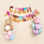 Шар (39''/99 см) Фигура, Мишка с кексиком, Коричневый, Сатин, 1 шт. в уп., 26417P