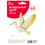 Шар (46''/117 см) Фигура, Золотой Аист, Сатин, 1 шт. в уп., 27534