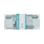 Деньги для выкупа, 1000 Рублей, 14,9*6,7 см, 80 шт., AD0000114