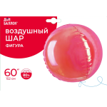 Шар 3D (60''/152 см) Сфера, Розовый, Хамелеон, 1 шт. в уп., 26136
