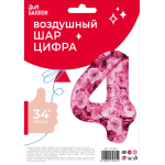 Шар (34''/86 см) Цифра, 4 Симфония роз, Фуше, 1 шт. в уп., 131364