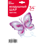 Шар (34''/86 см) Фигура, Воздушная бабочка, Сиреневый, 1 шт. в уп., 26702