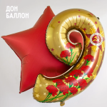 Шар (36''/91 см) Звезда, Рубиновый, Сатин, 1 шт. в уп., 362S05RR-P