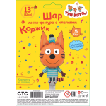 Шар с клапаном (13''/33 см) Мини-фигура, Три Кота, Коржик, 5 шт. в уп., 402118