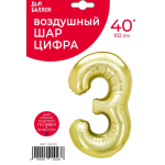 Шар (40''/102 см) Цифра, 3, Белое золото, Металлик, 1 шт. в уп., 24023