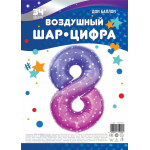Шар (34''/86 см) Цифра, 8 Сияющий космос, Сиреневый, Градиент, 1 шт. в уп., 131028