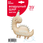 Шар (39''/99 см) Фигура, Динозаврик в колпачке, Сатин, 1 шт. в уп., 24793P