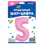 Шар (40''/102 см) Цифра, 5 Сердечки, Розовый, 1 шт. в уп., NMP5/PINK/V