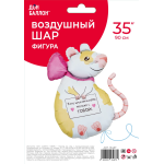 Шар (35''/89 см) Фигура, Крыска, 1 шт. в уп., 13487