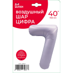 Шар (40''/102 см) Цифра, 7, Сиреневый, Сатин, 1 шт. в уп., 23977