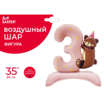 Шар (35''/89 см) Цифра на подставке, 3 Годика, Мишка в колпачке, Розовый, Сатин, 1 шт. в уп., 267563P