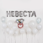 Шар с клапаном (17''/43 см) Мини-фигура, Кольцо с бриллиантом, Розовое Золото, 1 шт., 160762