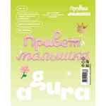 Набор шаров-букв (32''/81 см) Надпись 