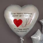 Шар (36''/91 см) Сердце, Белый блеск, 1 шт. в уп., 940820