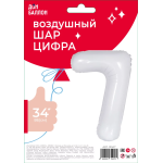 Шар (34''/86 см) Цифра, 7 Slim, Белый, 1 шт. в уп., 131417