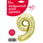 Шар (40''/102 см) Цифра, 9, Белое золото, Металлик, 1 шт. в уп., 24029