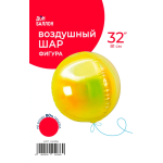 Шар 3D (32''/81 см) Сфера, Желтый, Хамелеон, 1 шт. в уп., 24936