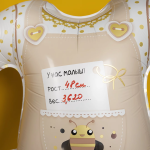 Шар (23''/58 см) Фигура, Боди для малыша, Ванильное золото, 1 шт. в уп., 23533