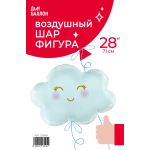 Шар (28''/71 см) Фигура, Маленькое облако, Голубой, 1 шт. в уп., 23545P